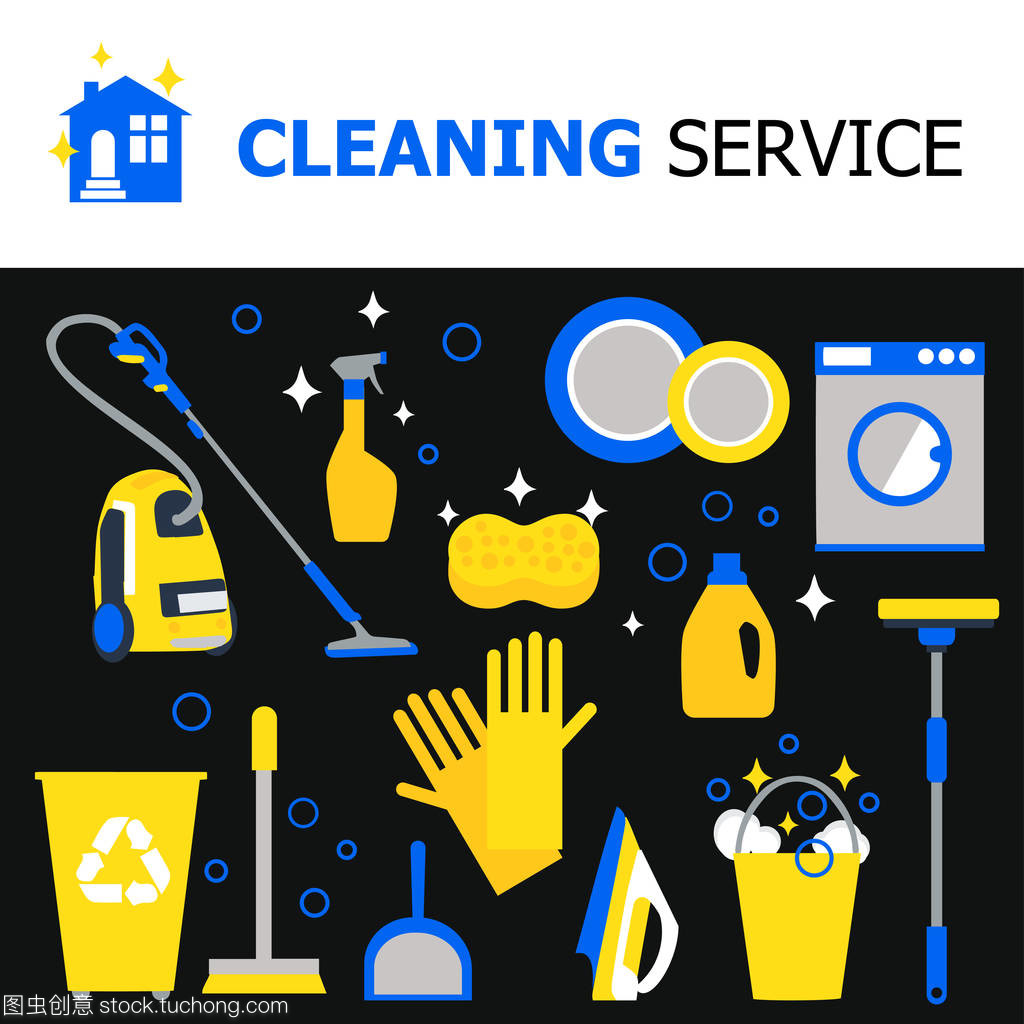 清洗設(shè)備集合