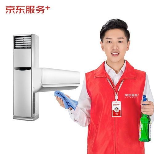 原價 309 現(xiàn)價 279 空調掛機 2全拆洗 柜機 1全拆洗 不含圓柱柜機 家電清洗 上門服務 家政保潔