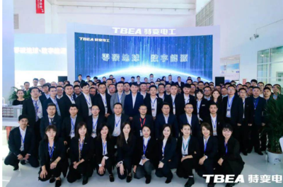 共建綠色未來(lái)!特變電工新能源&ldquo;數(shù)字能源&rdquo;助力&ldquo;零碳地球&rdquo;